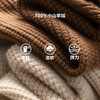 100%Baby小山羊绒~经典华夫格立领针织开衫外套BABY260526 商品缩略图5