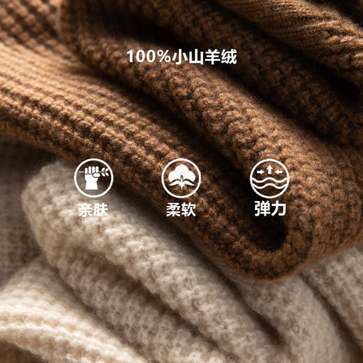 100%Baby小山羊绒~经典华夫格立领针织开衫外套BABY260526 商品图5