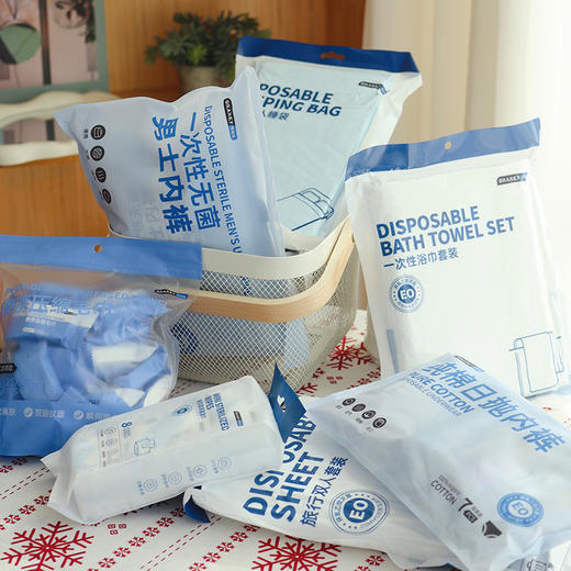 预售3天【出行好物小专场  一次性用品】【一次性内裤+马桶垫+压缩毛巾+床品四件套+睡袋+湿巾+浴巾毛巾】便携卫生~【周末不发】 商品图0