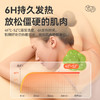 甘之颐 艾灸贴10片/盒热敷贴全身适用精油艾灸贴艾草热敷草本贴穴位贴 商品缩略图4