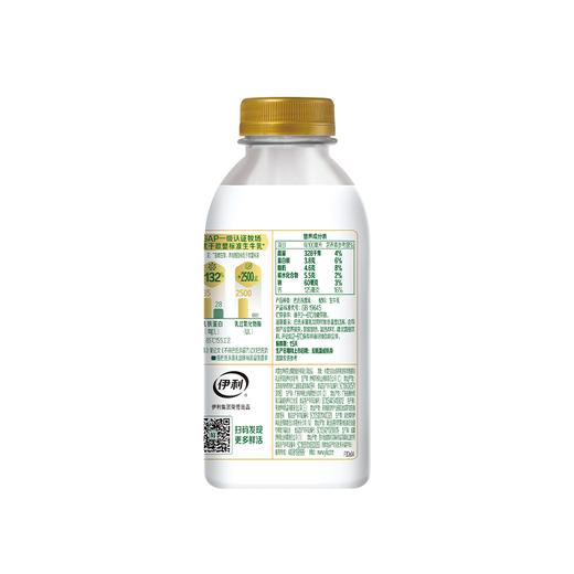 伊利450ml金典鲜奶（包装随机） 商品图1