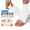 李质造 运动训练篮球足球纺布高弹胶布绷带护腕护膝护脚踝 商品缩略图1