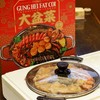 【年货节礼】顺德大盆菜/佛跳墙礼盒装  | 年夜饭C位大菜 | 送礼佳品，年夜饭或聚餐C位大菜 小火慢熬浓郁汤汁，味道天然鲜美 商品缩略图1