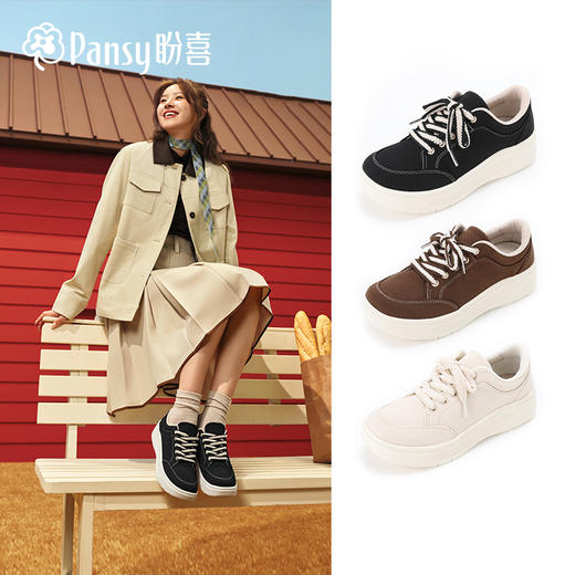 2.15日-23日送足弓鞋垫一双【盼喜 男女鞋】品牌直发 入住山姆 坚守质量 保暖舒适 商品图0