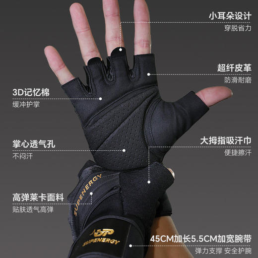 舒华健身手套护腕滑硬拉单杠运动器械引体向上防起茧腕带S322 商品图3