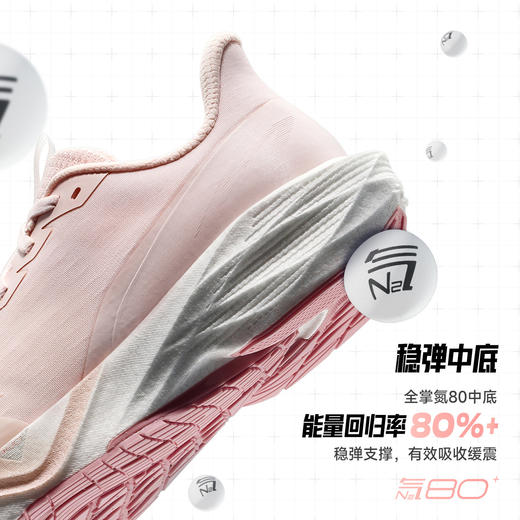 安踏马赫6代丨缓震专业跑步鞋女中考体测训练比赛运动鞋122615583 商品图3