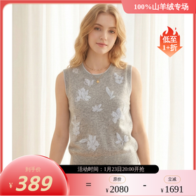 【咕咕同款】KINGDEER/KD刺绣圆领马夹宽松型L805604温婉奶油款鹿王