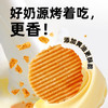 三纯【菠萝&芝麻烤奶皮】新口味菠萝取代糖，酥脆香甜 商品缩略图6
