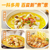 【新品】珠江桥牌 酸汤肥牛调味料200g 商品缩略图4