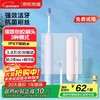 京东京造声波电动牙刷Lite成人白 3模式+缓震包胶刷头+收纳盒长续航电动牙刷儿童生日礼物女新年礼物情侣 商品缩略图1