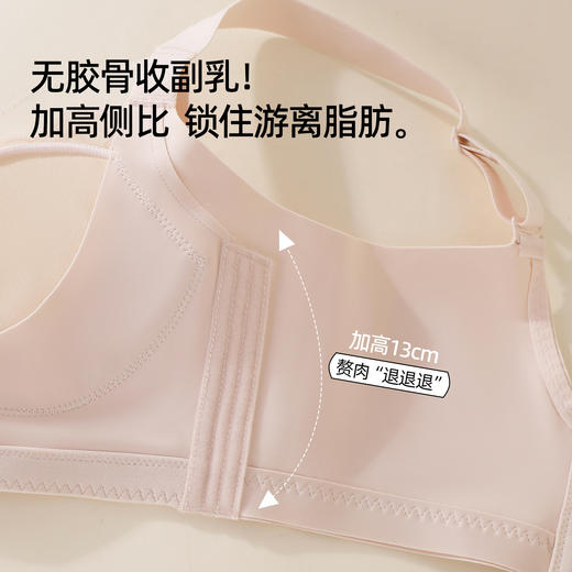 熳洁儿 调整提拉小胸聚拢文胸柔软轻乳棉力挺中厚杯蕾丝内衣26261511 商品图4