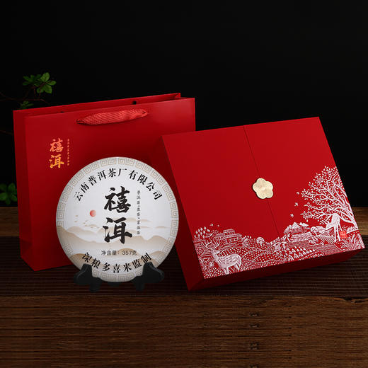 禧洱 普洱生茶357g 商品图2
