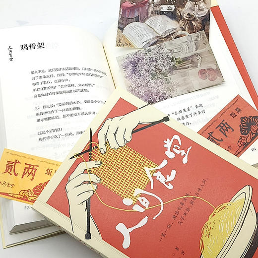 人间食堂 商品图4