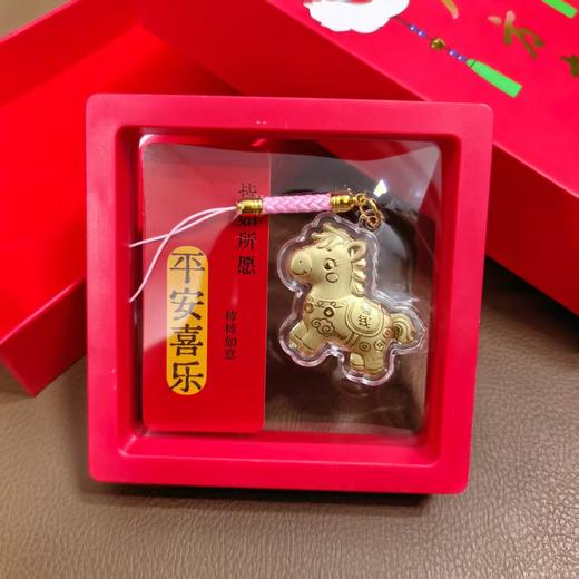 六鑫珠宝 马年挂件黄金999马上有钱钥匙扣 新年礼品 商品图1