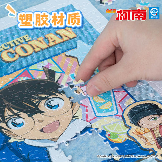 1000片 平面塑料拼图 H4239 全景长版拼图 四重誓言 商品图2