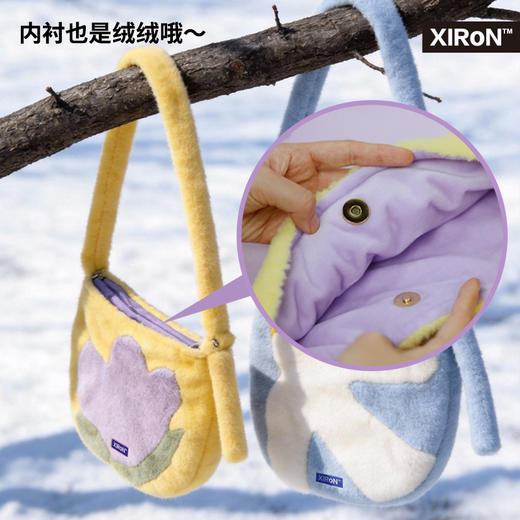 文字的颜色毛绒包 自由 皮革挂件 ·品牌文创 可选 莎士比亚 托尔斯泰 契科夫 飘文学世界名著磨铁图经典作家周边 商品图4