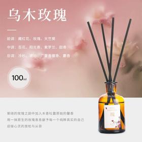 希望树无火香薰 100ml