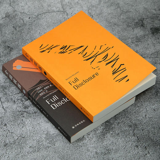 全面披露 商品图7