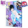 【中商原版】漫画 鸭乃桥论的禁忌推理 12 天野明 台版漫画书 尖端出版社 商品缩略图1