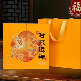 【博馨时来运转-六大茗茶礼盒】六大茗茶 茶汤透亮 口感醇厚 鲜活甘爽