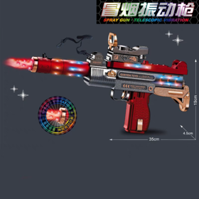 群奕达玩具烟雾震动枪696-70（颜色随机混发）