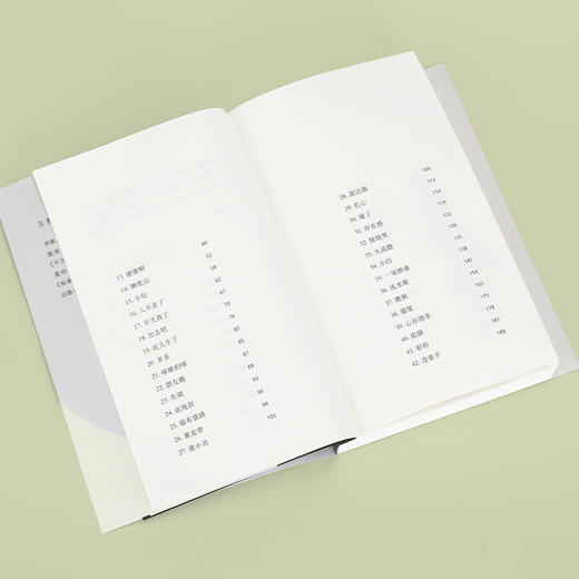 好猫八不 王朔 著 商品图7