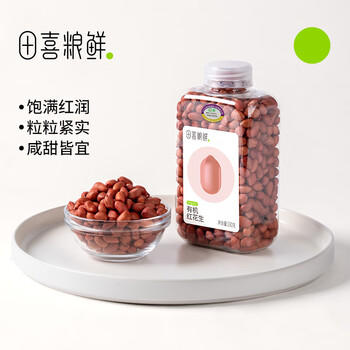 田喜粮鲜有机四粒红花生当季新粮东北红衣花生米红皮花生仁杂粮粗粮330g /粮油调味 /杂粮 /谷米类 商品图2
