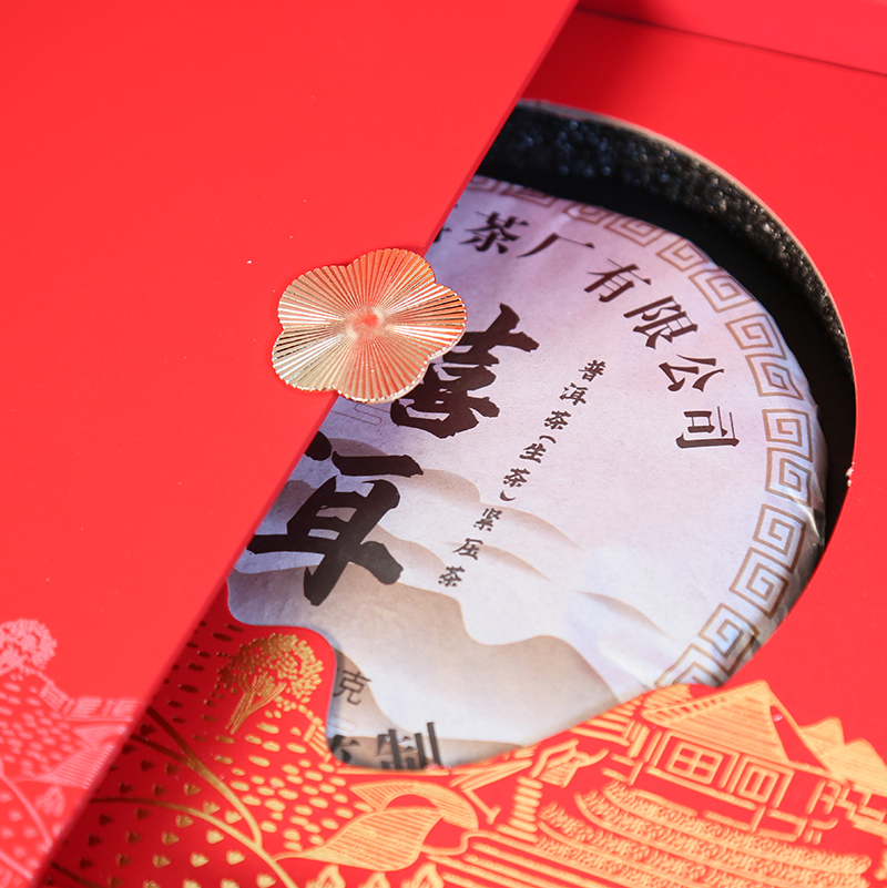 禧洱 普洱生茶357g