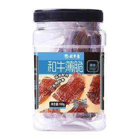 小奶花放牛童奶制品牛肉新年纳福