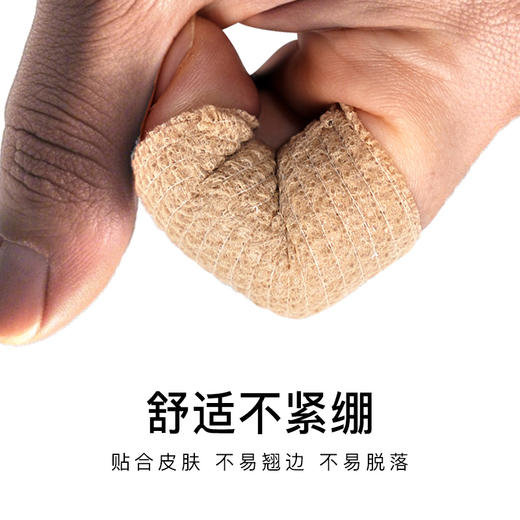 李质造 运动训练篮球足球纺布高弹胶布绷带护腕护膝护脚踝 商品图4