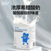 【单盒89元起】英氏伟灵格钙铁锌液体钙300ml 商品缩略图4
