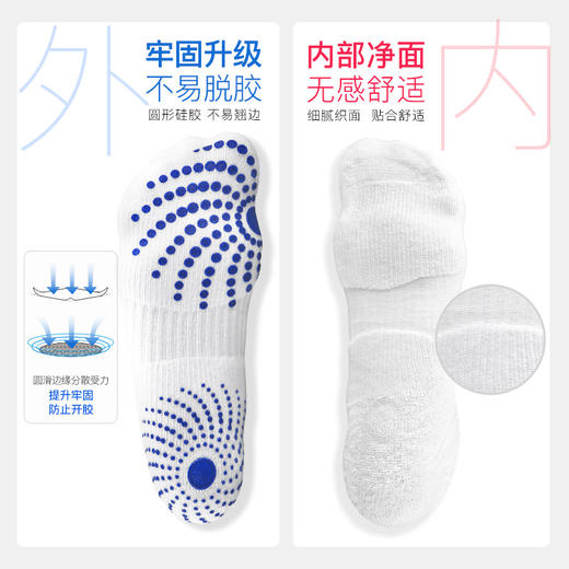 【神袜6代】小李子李质造足球运动训练防滑6代硅胶底神袜成人男女 商品图2