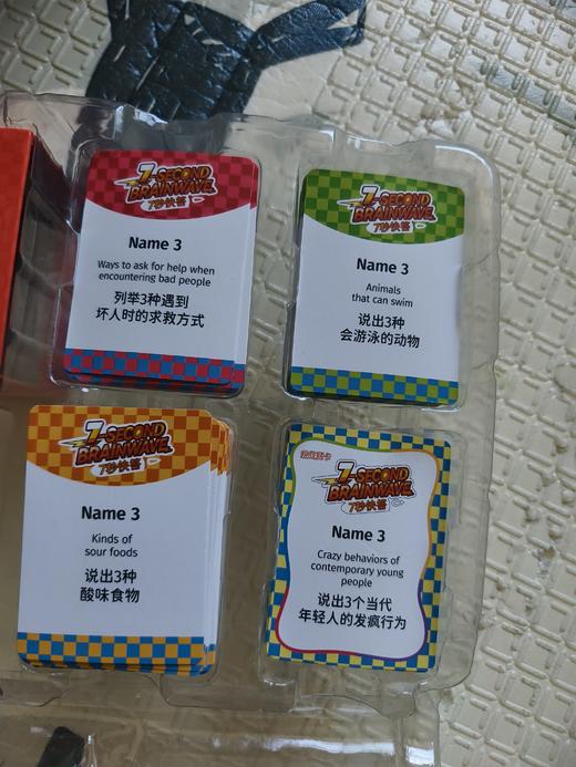 7秒快答反应力答题聚会休闲派对游戏益智桌游6岁+ 商品图9