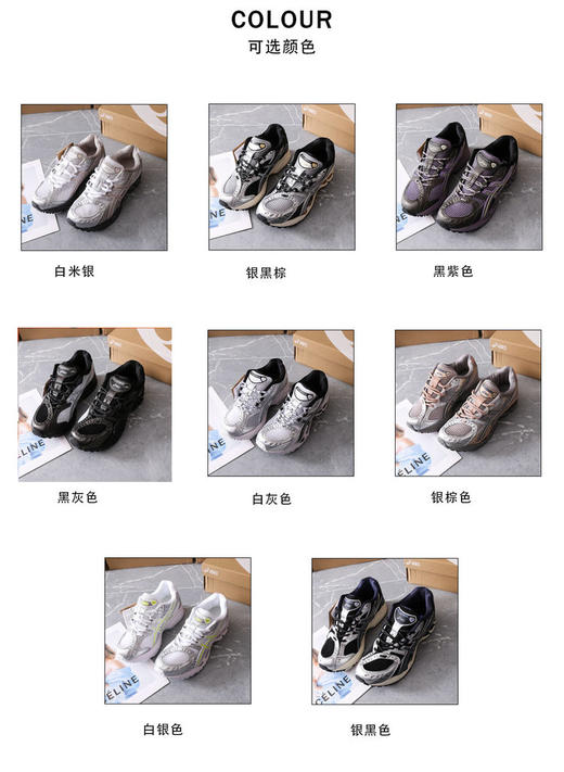 【奥莱仓发货 授权齐全 介意慎拍】亚瑟士GEL-Nimbus 10.1歪头鞋跑步鞋 男女同款运动鞋 商品图9