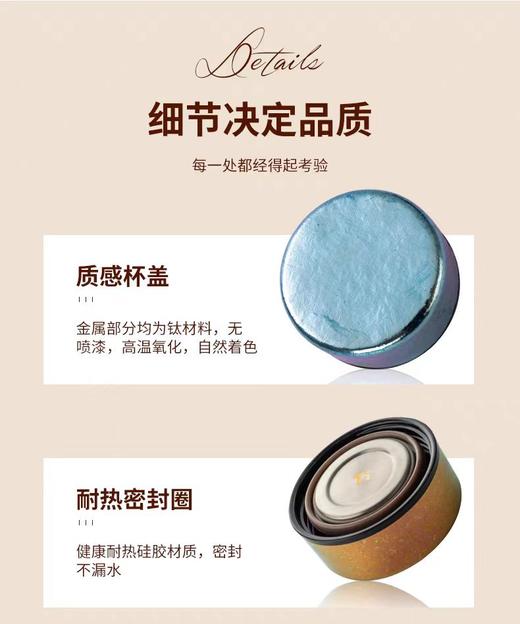 【虎牌】B7F 庄信纯钛华彩杯 商品图10