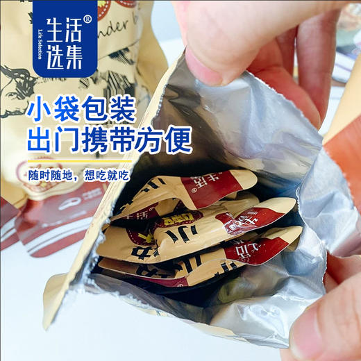 【生活选集】小块嫩牛100克/袋 商品图1