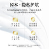 【001润滑液】2支装 冈本0.01胶原蛋白润滑液50g 199-100 OKAMOTO冈本官方商城 商品缩略图4
