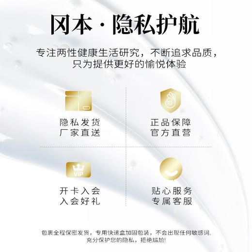 【001润滑液】2支装 冈本0.01胶原蛋白润滑液50g 199-100 OKAMOTO冈本官方商城 商品图4