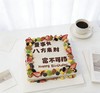 领导长辈水果方形蛋糕(按当季水果装饰)-低糖处理无添加 商品缩略图0