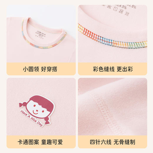 第二套0元，单拍不发！【知音草 男女儿童保暖套装 1696#】年末清仓薅羊毛！超暖加厚  A类母婴级 远红外线锁温黑科技 商品图8