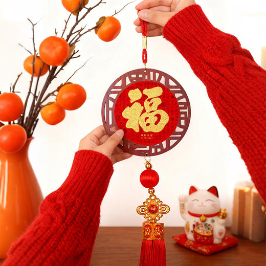 福字挂件2026马年新年装饰品新款春节过年家用客厅门挂饰场景布置 商品图3