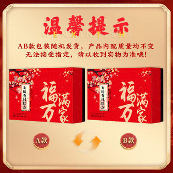稻香村糕点京八件2000g4斤装地方特产 休闲零食 糕点礼盒 送礼福满万家 商品图4