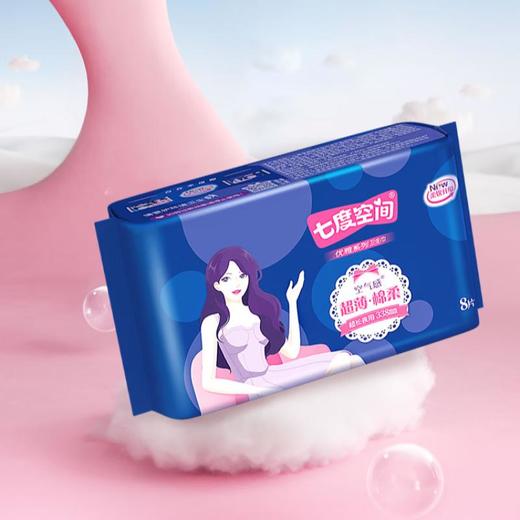 七度空间优雅系列超薄超长夜用卫生巾8片 QUC8808【20022495】 商品图4