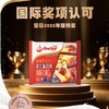 安佳意式番茄味芝士片83g 商品缩略图0