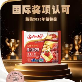 安佳意式番茄味芝士片83g