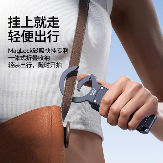 Ulanzi优篮子MA58MagLock硬盘盒手机支架 商品图4