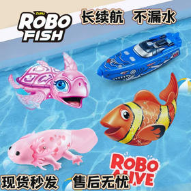 zuru乐波3代小鱼海龟小船婴儿宝宝洗澡伴侣电动仿真戏水哄娃玩具 怡辰