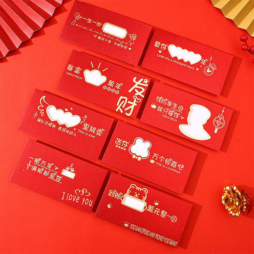 「礼盒8个装」新款情节创意磨砂镂空红包利是封送女朋友男友惊喜生日纪念日礼物 商品图2