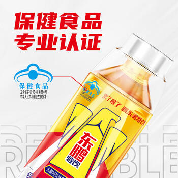 东鹏特饮有奖版 维生素功能饮料 500ml*24瓶/箱 提神抗疲劳熬夜加班 商品图3