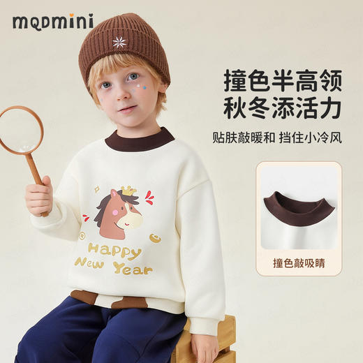 【90-140】【加绒】【MQDmini】男童冬款加绒卫衣儿童卡通保暖上衣 商品图5